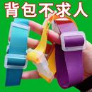 行李箱包多功能防丢困扎带挂扣外置绑带便携旅行特殊材质洗衣液