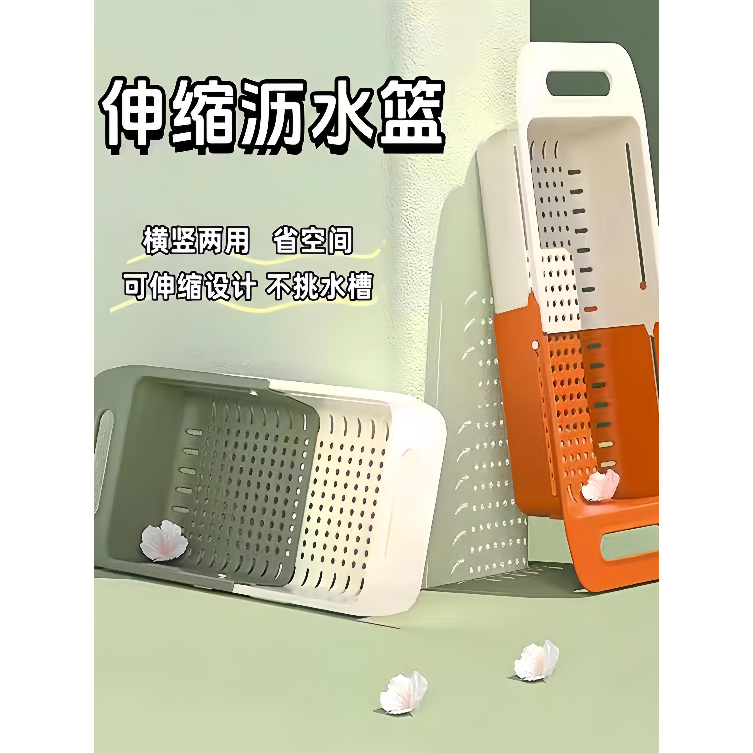 可伸缩沥水篮洗菜盆碗架厨房家用水果盘洗碗池水槽置物架滤水篮子
