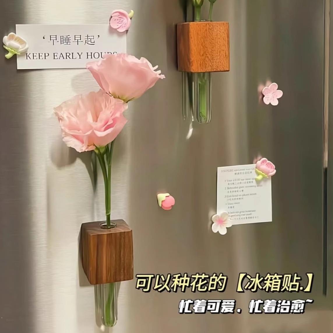 磁吸冰箱贴插花器创意立体壁挂养花玻璃瓶水培器3D墙面装饰小饰品