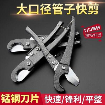 管剪快剪PPR管子割刀软管铝塑管pvc水管剪刀猛钢刀片全钢耐用