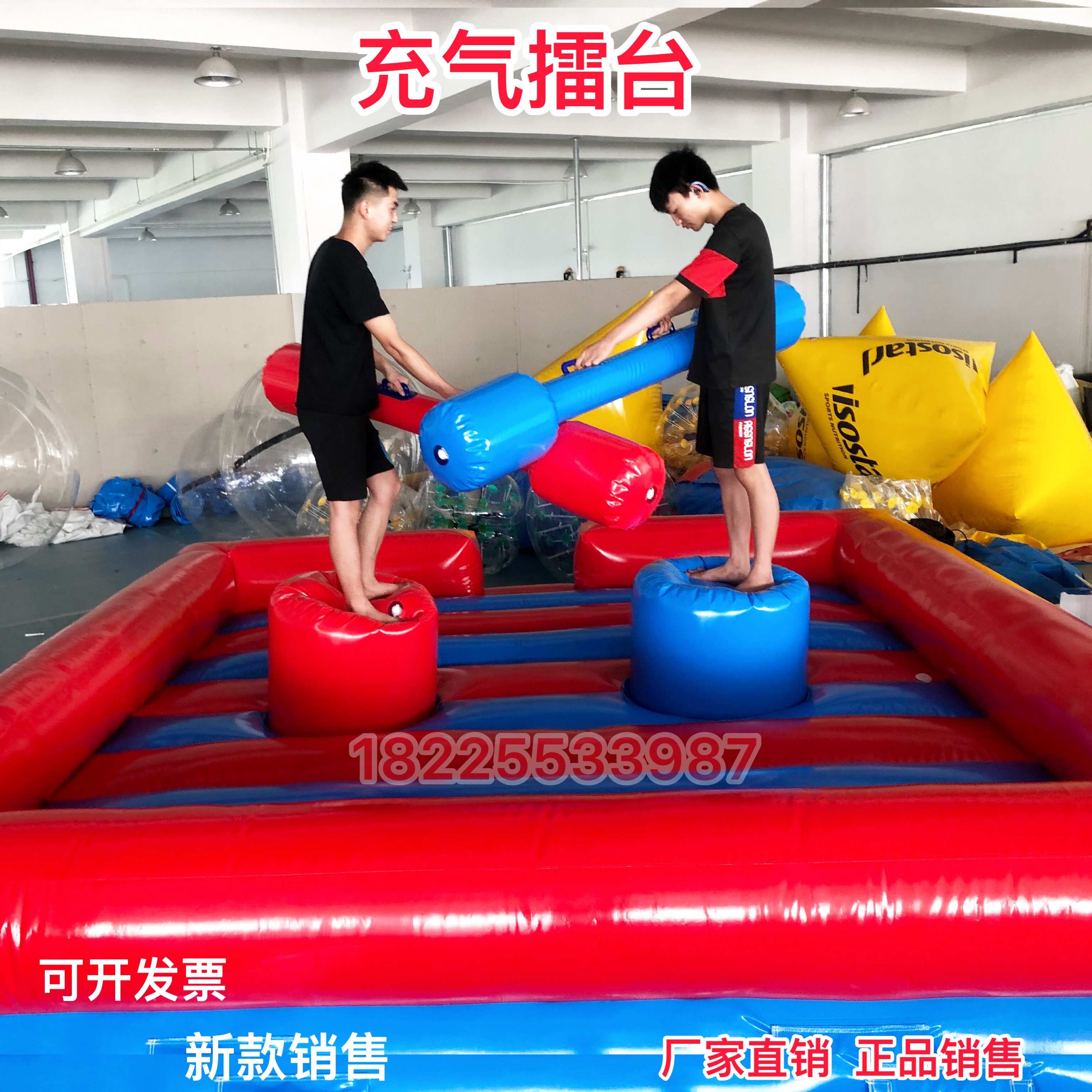 趣味运动会道具充气擂台拳击台比拼台团队亲子拓展游戏器材