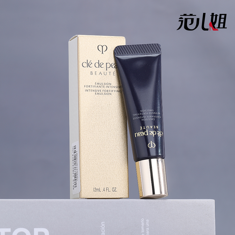 CPB肌肤之钥光采赋活夜间修护乳12ml小样紧致精华乳液 包邮