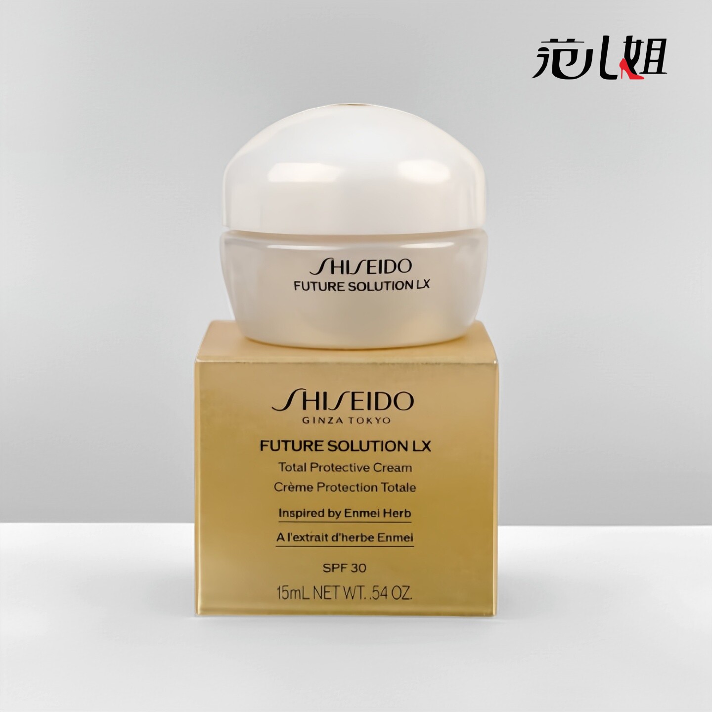 资生堂时光琉璃丰盈日霜15ml