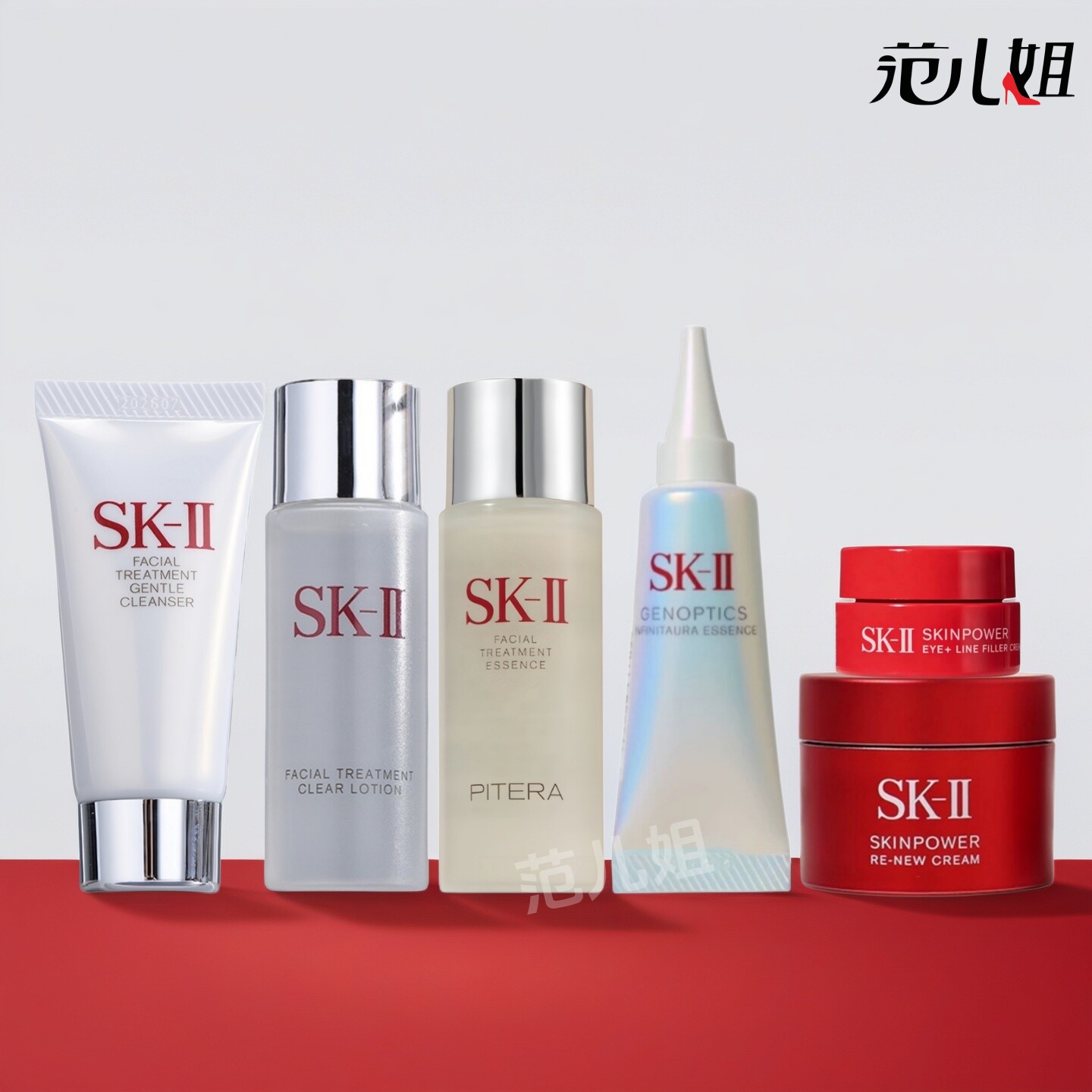SK-II旅行护肤套装中小样图片