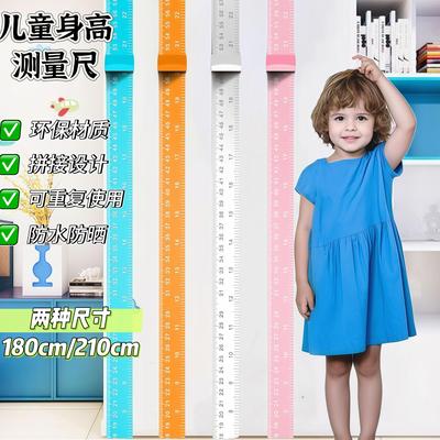 新品家用成人儿童量身高尺墙贴精准测量仪尺3d立体宝宝身高折叠尺