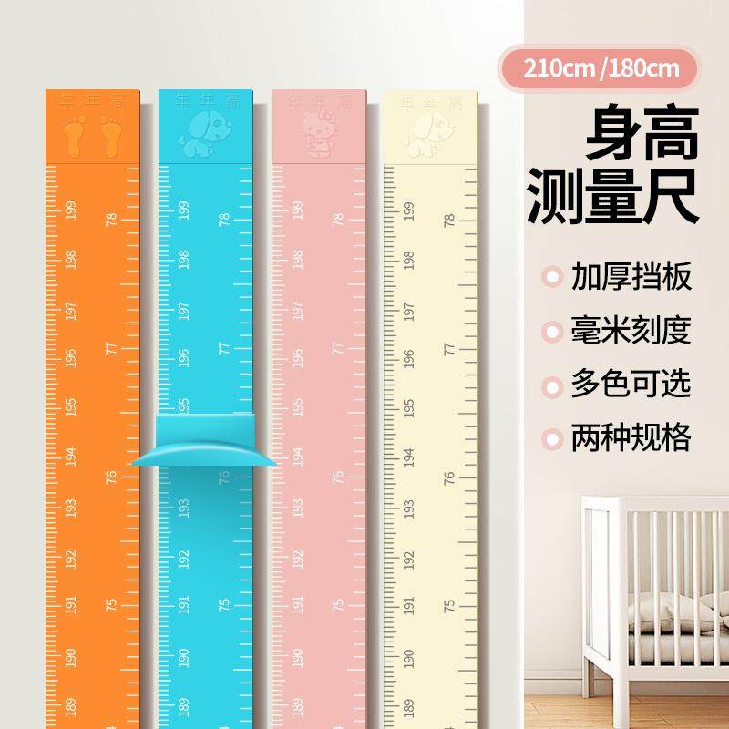 宝宝身高测量仪精准环保材质