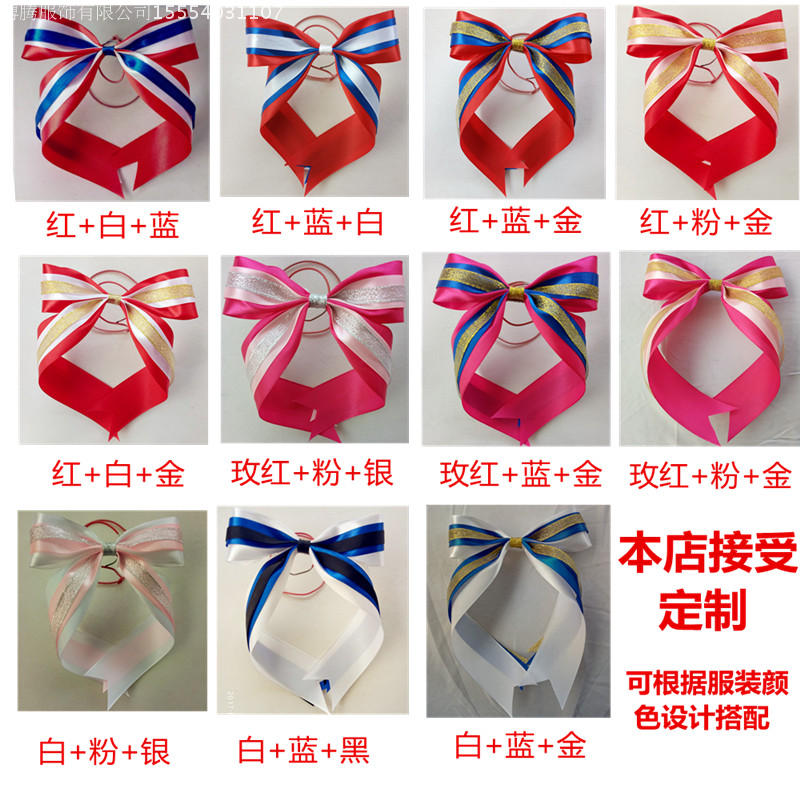 Cheerleading Hair bow Aerobics Multicolor Hairdressing Flower Group calisthenics Hair band Ribbon Cheerleaders Hairdressingin the Sports/Yoga/Fitness/Fans supplies , Dance/Aerobics/Gymnastics , Cheerleading , Cheerleading Hair  category - from Buy2taobao.com to provide professional Taobao agent buy service