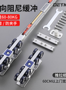 步菲吊轮双向缓冲吊轮