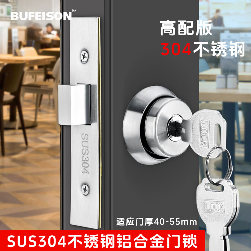 有框玻璃门锁304不锈钢门铝合金双锁头隐形锁玻璃门办公室门地锁