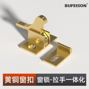 窗户锁扣家具衣柜门自动固定卡扣碰珠自动锁扣器老式开关锁扣门扣