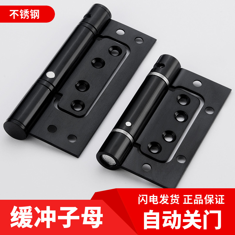 隐形门液压合页缓冲自动关门回弹闭门弹簧荷叶铰链子母房门木门