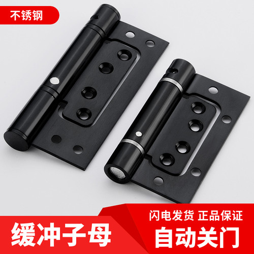隐形门液压合页缓冲自动关门回弹闭门弹簧荷叶铰链子母房门木门