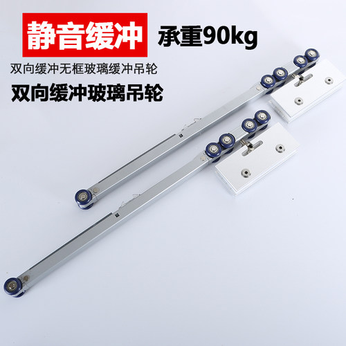 双向缓冲防止移门夹手，纯铜液压杆，静音阻尼关门设计，简易安装步骤，欢迎各地门店前来咨询，量大价优，联系电话18819181705