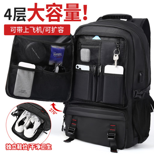 旅行出差防水多功能户外双肩包