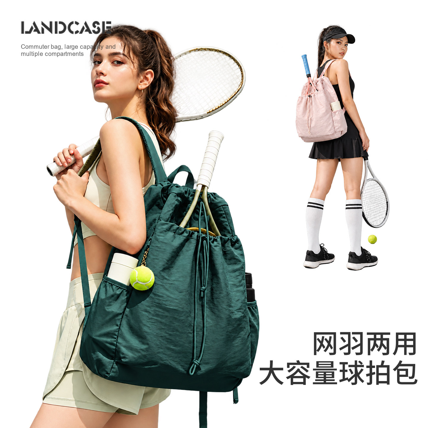 羽毛球包男款网球包女款球拍双肩包大容量匹克球包壁球包运动背包
