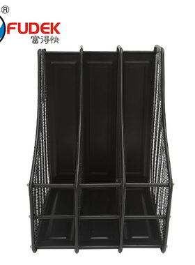 富得快三联金属铁网文件架书架3栏文件座资料架杂志架桌面文件整理架