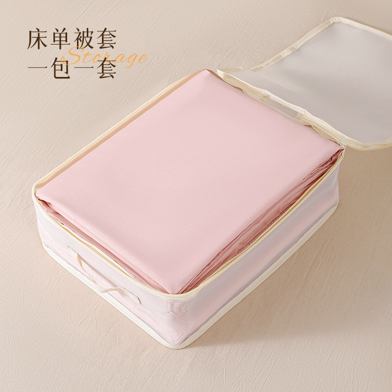巴顿家用分格衣物收纳袋