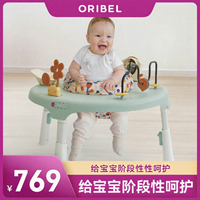 【夏季上新】Oribel萌趣花園嬰兒跳跳椅二合一益智早教玩具5個(gè)月