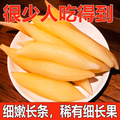 正宗云南天山细长雪莲果新鲜细嫩黄心整箱10斤批发稀有长条水果