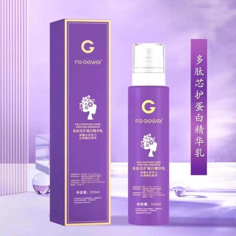 【保真】多肽芯护蛋白精华乳/免洗护发喷雾/220ml,美发护发/假发,其它护发,淘宝优惠券,粉丝福利购,淘宝优惠卷