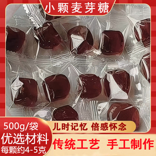 饴糖叮叮糖正宗麦芽糖胶饴糖小块糯米传统怡糖小建中汤引子500g