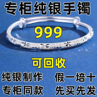 满天星S999纯银饰手镯女生足银镯子小众设计高级感首饰品生日礼物