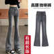 女2024秋季 新款 高腰修身 175高个子加长喇叭牛仔裤 显瘦烟灰色裤 子