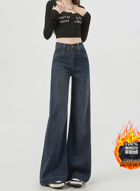 加绒微喇牛仔裤女高腰显瘦2025年新款冬季马蹄裤175高个子加长版