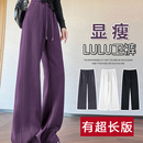 女2025高腰显瘦宽松加绒直筒休闲运动卫裤 175高个子加长版 阔腿裤