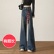 高腰显瘦宽松直筒拖地裤 175高个子加长加绒阔腿牛仔裤 女2025新款