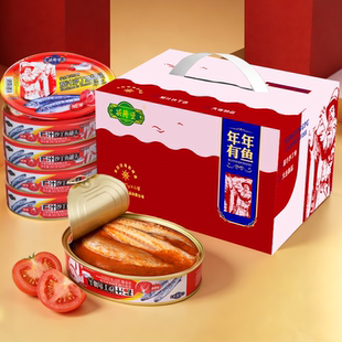 年年有鱼礼盒 茄汁沙丁鱼罐头6罐礼盒节日送礼物创意年货速食品