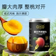 黄桃罐头425g整箱5罐休闲零食水果罐头黄桃东北桃罐头