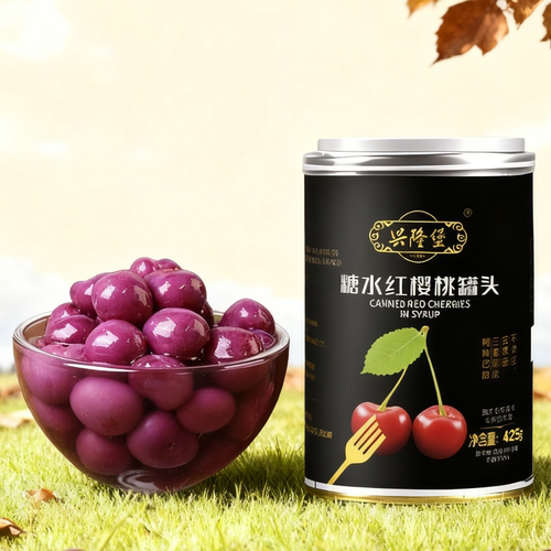 大红樱桃罐头黄樱桃425g特产零食