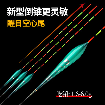 神钓手醒目加粗近视空心尾