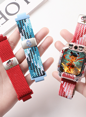 【哪吒敖丙】适用于小天才表带Z10/Z9/Z8A/Z6Pro手表编织磁吸扣腕