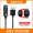 Black charging cable for Mi Tu U1