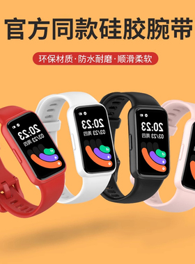 适用Keep手环b2表带B4lite/B3/B2/B1硅胶腕带智能运动手环B5表链keep B5健康band新款替换带配件