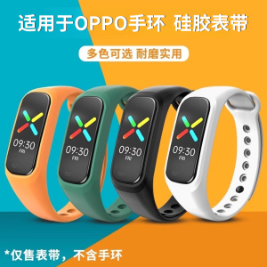 适用oppo手环表带运动智能替换带时尚版硅胶腕带eva限定版环带表链手表nfc钢化膜保护膜配件活力版女
