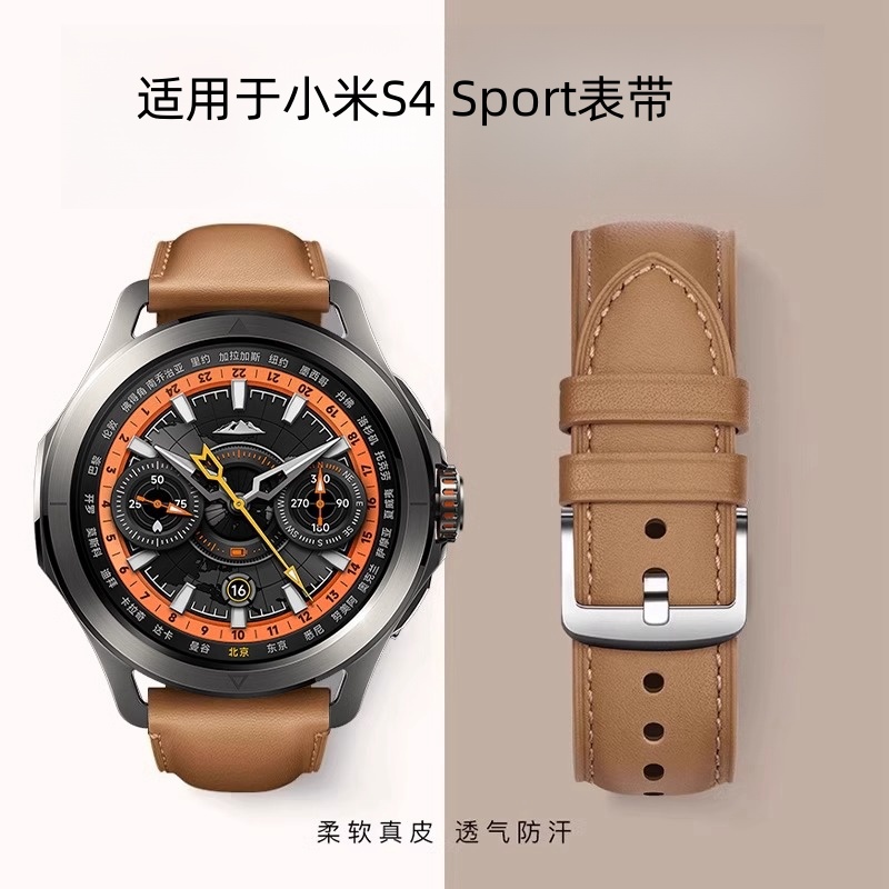 适用于小米手表真皮表带S4sport智能运动版腕带watchS4/S3/S2pro/color2小牛皮针扣表链男女新款专用替换配件