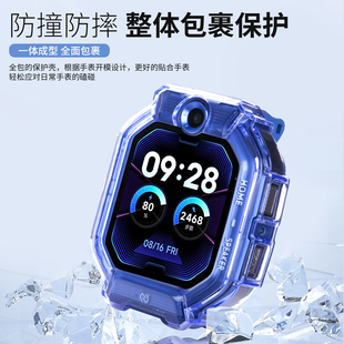 适用于小米儿童手表保护壳MTSB29XUN透明防摔一体壳全面包裹防磕碰软胶套tpu表壳钢化膜