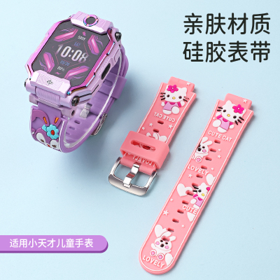 jetman适用于小天才硅胶印花表带