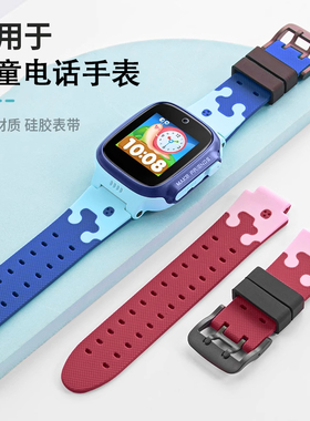 适用于小天才电话手表D3表带D1/D2硅胶表带电话手表D3少儿版粉色蓝色替换表带w2028ac卡通儿童男女孩配件通用