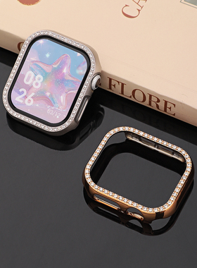 【闪钻半包】适用AppleWatch带钻保护壳S11苹果手表镶钻表壳iwatch11/10/9/8/7/SE代电镀半包硬壳42/41mm女