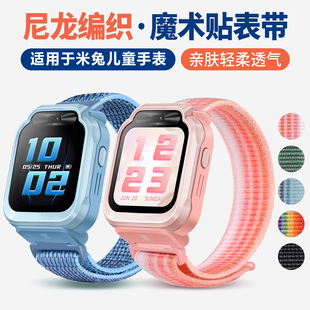 适用于米兔电话手表带C7A/7/7X尼龙回环腕带智能运动S1编织透气魔术贴表链男女学生舒适时尚配件替换带