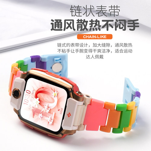 适用于小天才磁吸闪扣拼色表带