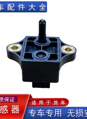 适用解放小j6l空气流量计传感器虎v虎vh龙v2.0原厂TFI4感应塞jk6