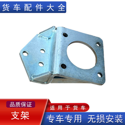 离合器分泵助力器支架底座原厂