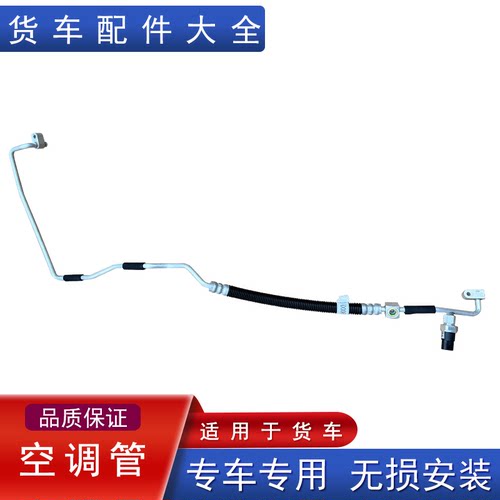 适用空调管冷凝器蒸发器