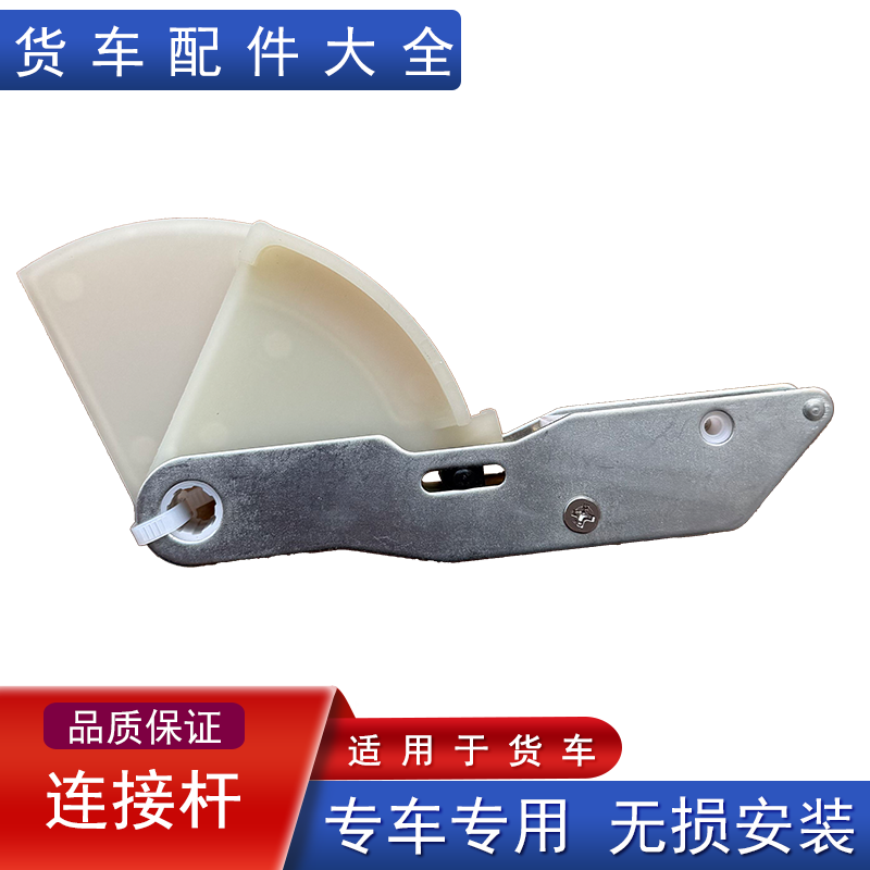 座椅配件大全原厂配件合页阀