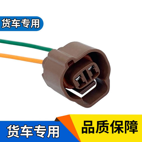 适用货车R134a空调高低压插头